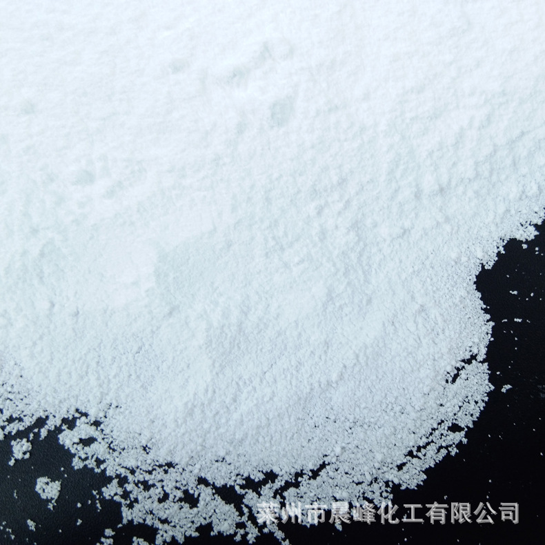 厂家优惠直销批发无水硫酸镁 98%含量白色粉末 工业级肥料级