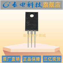 CJPF07N65 TO-220F MOS Ч ֱO