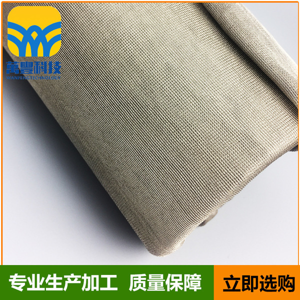 Anti-radiation cloth silver fibre