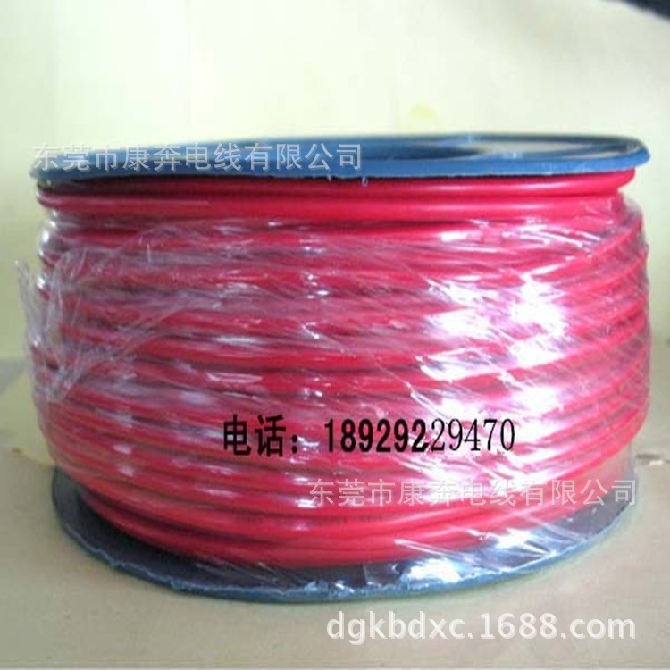 RV0.3平方单芯线 RV单芯多股软电线 RV软电线 单支控制软电线