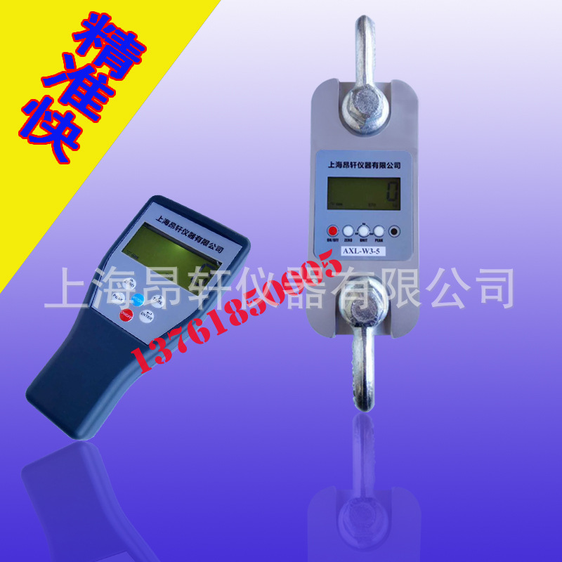 船厂用拉力计AXL-W3-5t 10t 15T 20T 30T 50T100吨电力无线测力计