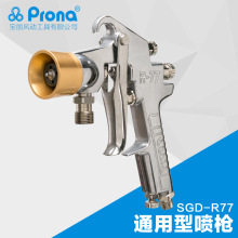 ̨������prona����քӹ���SGD-77ˮ�����c��ʇ��T���ȇ���