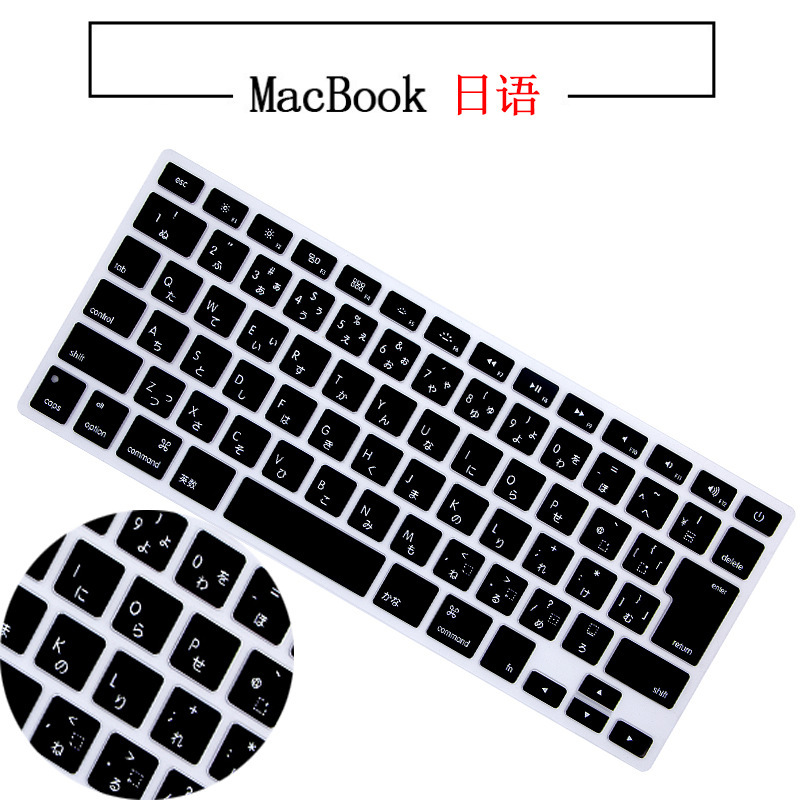 Applicable to Apple Macbook Keyboard Protective Film air/pro13/15/Japanese/English Keyboard Film Applicable to Apple Macbook Keyboard Protective Film air/pro13/15/Japanese/English Keyboard Film