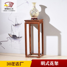 暉騰紅木實木家具陽台客廳花架落地置物架中式仿古花盆架古典花幾