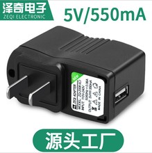5v 550mAh适配器IC管理电源方案充电器