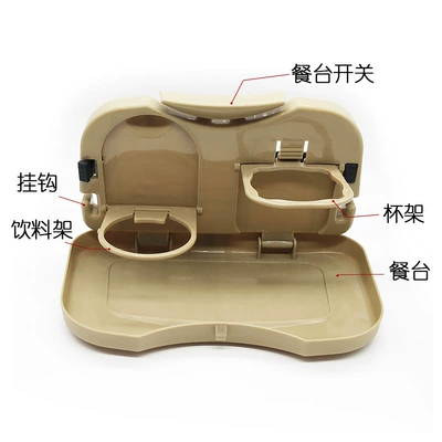 Cup beverage rack, Car cup holder/beverage holder