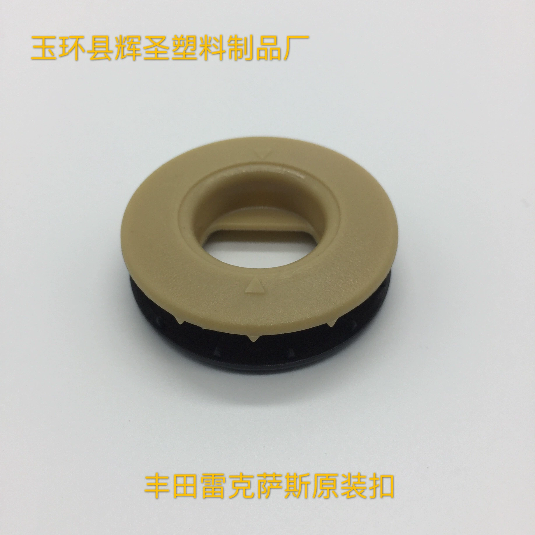 Huisheng аксессуары для автомобильных ковриков Lex La оригинальная Пряжка ковровая Пряжка резиновая пряжка