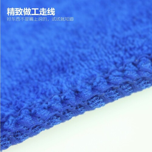 Thickened large size 60 160 car wash towel thickened absorbent plus velvet car wipe towel car wash cloth car rag supplies