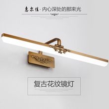 LED镜前灯 卫生间浴室中镜画欧式镜简约柜亚克力厂家直销