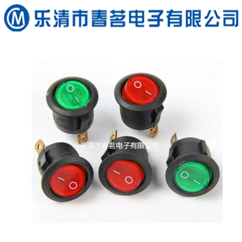 kcd1船型开关 圆形翘板电源开关 三脚带灯 3A 开孔16mm 圆型