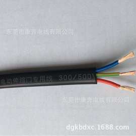 3芯0.5平方防寒扁电缆，电动伸缩门扁线 自动伸缩门专用扁电缆线