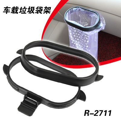 Basura de coche creativo cubo de basura marco mini colgante de basura de coche suministros de coche bolsa de basura de coche