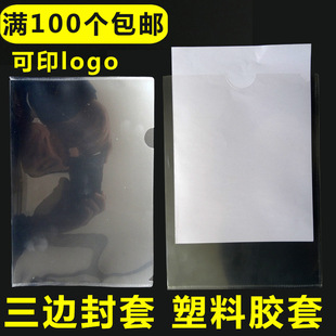 ��߅���ļ���Ӳ�z��A4�ļ�����A3��߅����A5�ļ����o�����z��8K