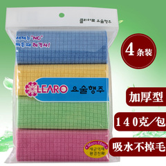 4P plaid rag, multifunctional household products, absorbent rag, kitchen scouring pad, car cleaning cloth, traceless cloth