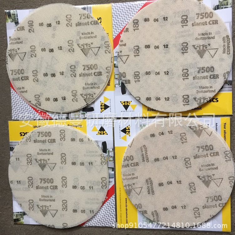 瑞士Sia 7500 6寸网格砂纸  玻璃钢复材 飞机机身原子灰打磨砂纸