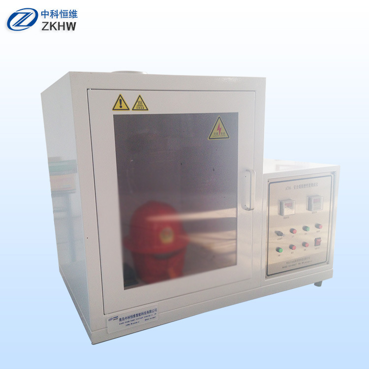 ZKHW-308头盔耐燃烧性能测试仪 安全头盔耐燃烧性能试验装置