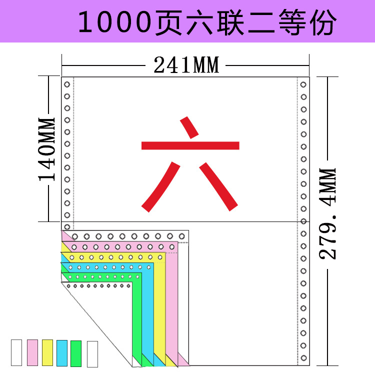 Six-joint/second-class score