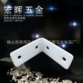 43*43*20*2mmL型加厚直角喷粉角码家具门窗专用 90°角码设计加工