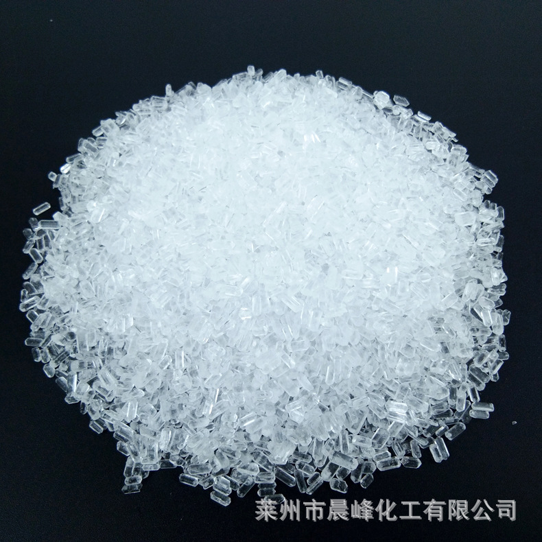 厂家出售工业级白色结晶七水硫酸镁 大颗粒2-4mm