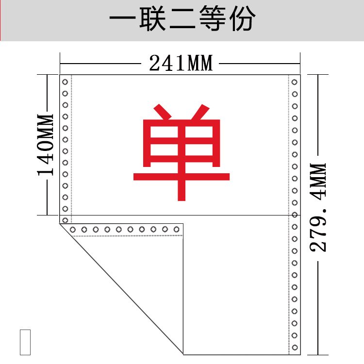 One-in-one/second-class score