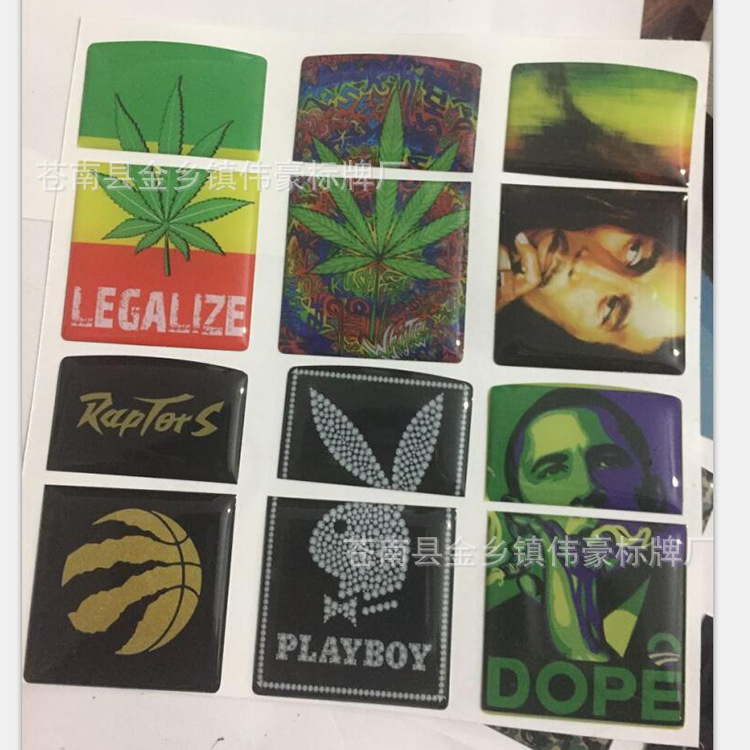 【全国包邮】水晶滴塑 高透亮 耐磨 防水 打火机滴胶贴