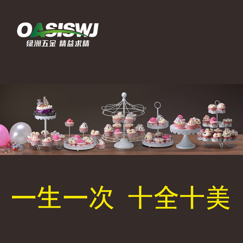 OASISWJ spray de hierro soporte de la torta de plástico Rueda de la fortuna ocho tazas pequeño pastel giratorio de hierro soporte de hornear herramientas DIY