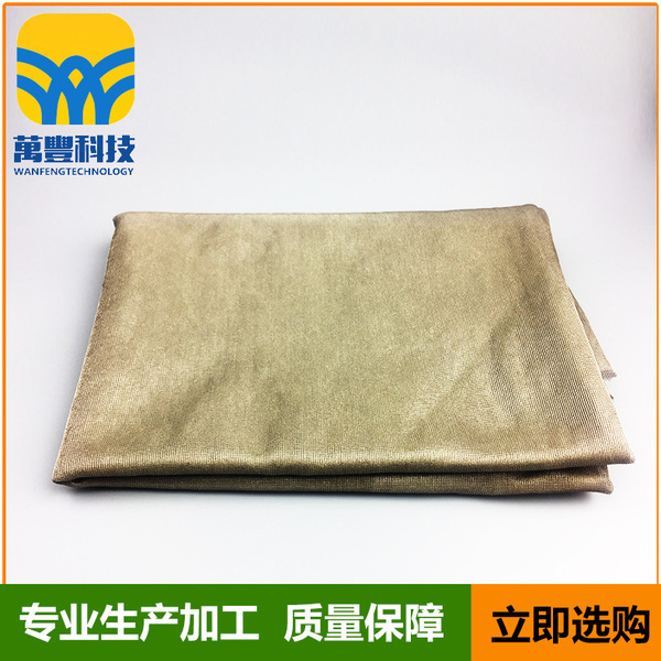 Anti-radiation cloth silver fibre