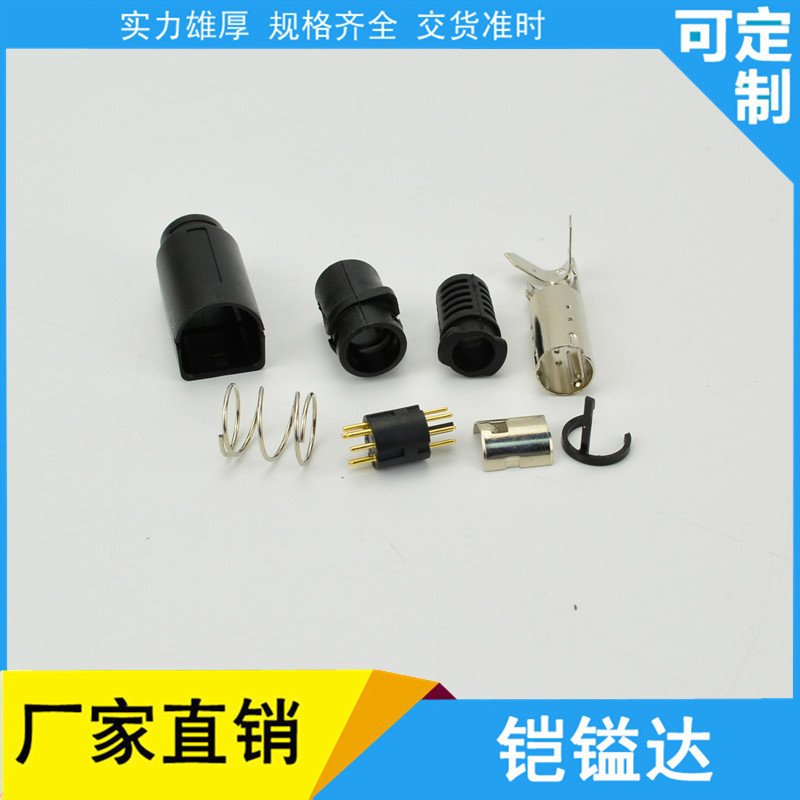 厂家供应MD-3-8P公头装配式八件套8P公头 装配插头 组装式