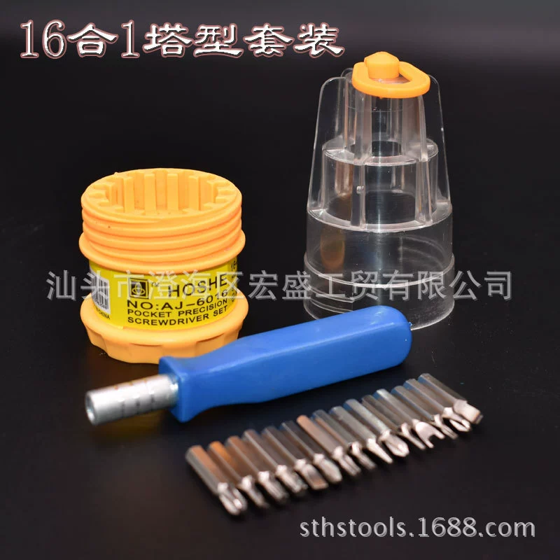 16-в-1 башенная швейная машина, комбинированный инструмент для ремонта телекоммуникаций, многофункциональная отвертка, набор отверток