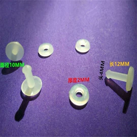 包装制品配件;钮扣;气动接头