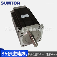 ����86���M늙C12Nm�L150mm����1.8&deg;���ʽ��̙C���M�R�_SUMTOR