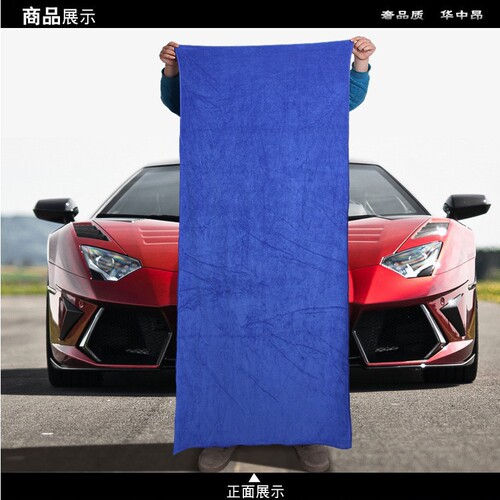 Thickened large size 60 160 car wash towel thickened absorbent plus velvet car wipe towel car wash cloth car rag supplies