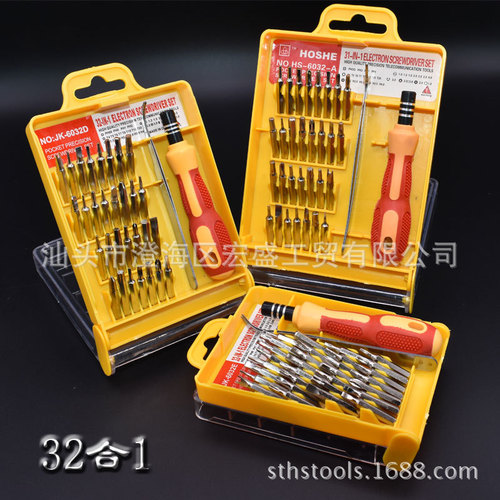 Telecommunications and clock repair, mobile phone disassembly and repair tools 32-in-1 series multi-purpose screwdriver combination screwdriver set