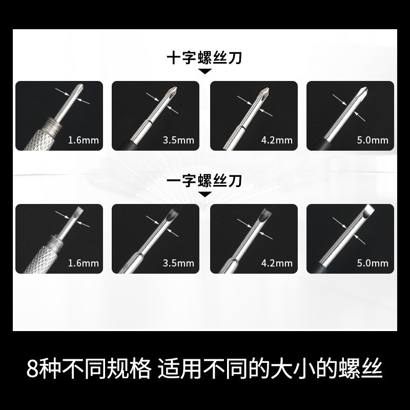 Coche suministra destornillador ocho en uno con linterna LED coche Multi-propósito destornillador multifuncional herramientas al aire libre