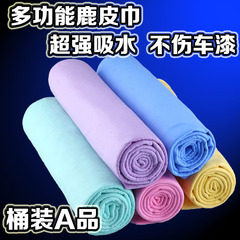 Direct selling car wiping towel, deerskin towel, bucket, large car towel, does not hurt the car, absorbs water, car wiping cloth, special car wash cloth