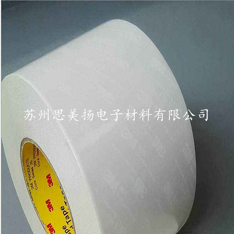 供应3M6615棉纸双面胶带 超强力无痕无纺布双面胶 3m6615工业胶带