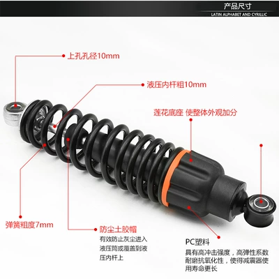 Bold Hydraulic Shock Absorber Battery – damping system