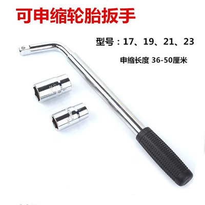 Automobile tire wrench socket retractable Other Automotive Safety Supplies