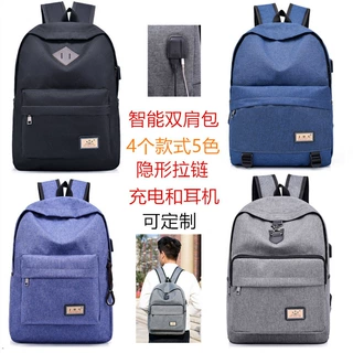 批发现货双肩包休闲背包学院风多功能科技充电耳机学生包一件代发