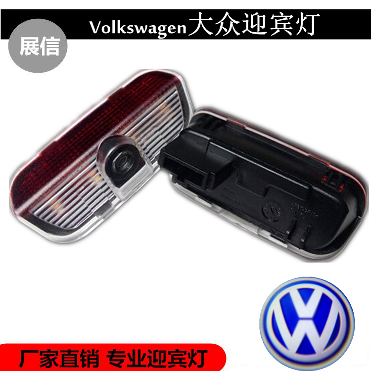 Aplicable a la luz de bienvenida Volkswagen Explorer TROC Tuang Passat Sagitar maiteng Touareg touguan luz de la puerta del coche Luz de bienvenida