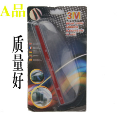 Car Rain Visors for Rearview Mirrors – Universal Rainproof Accessories & Retrofit Kits for Vehicle Rearview and Side Mirrors
