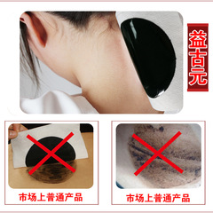 膏藥源頭廠家貼牌代加工老黑膏腰椎貼腰腿疼足跟疼腰間突出膏藥貼