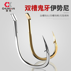 Mikano Double-Loop Ghost-Tooth Ise-Ni Fishhook with Blood Groove – Imported Fishing Hook Featuring Barbs, Ideal for Carp and Crucian Carp Fishing Gear