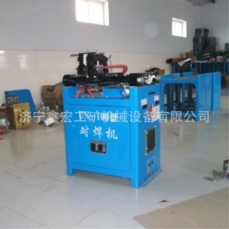 鑫宏25mm钢筋对焊机 济宁对焊机厂 全铜芯点焊机