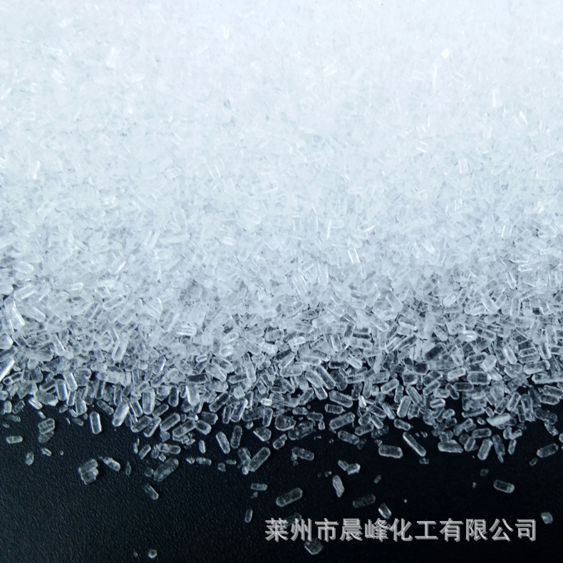 七水硫酸镁 厂家批发高品质 烘干白色晶体 大中小颗粒 正品原料生