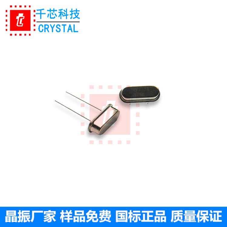 厂家供应HC-49S 27M广告机板卡晶振