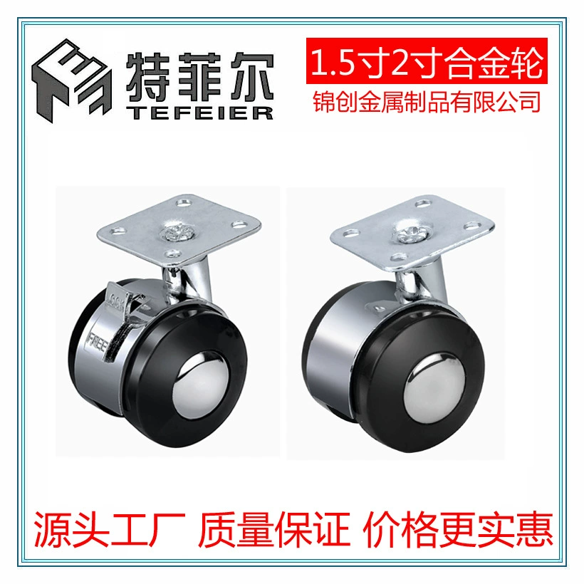 Прямые продажи с фабрики 1.5inch плоское легкосплавное колесо для мебели, офиса, универсальное колесо, нейлоновое электрическое колесо