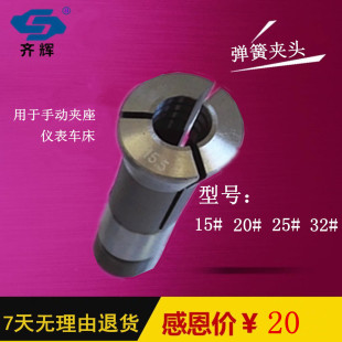 �߾��ȊA�^�քӊA�����܇������Ͳ�A�x��܇���ɊA�^15#20#25#32#