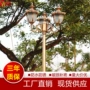 双头防水照明欧式庭院灯