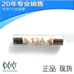 快断陶瓷保险丝3A 1A 5A 10A 13A 15A 20A BS1362英标转换器保险